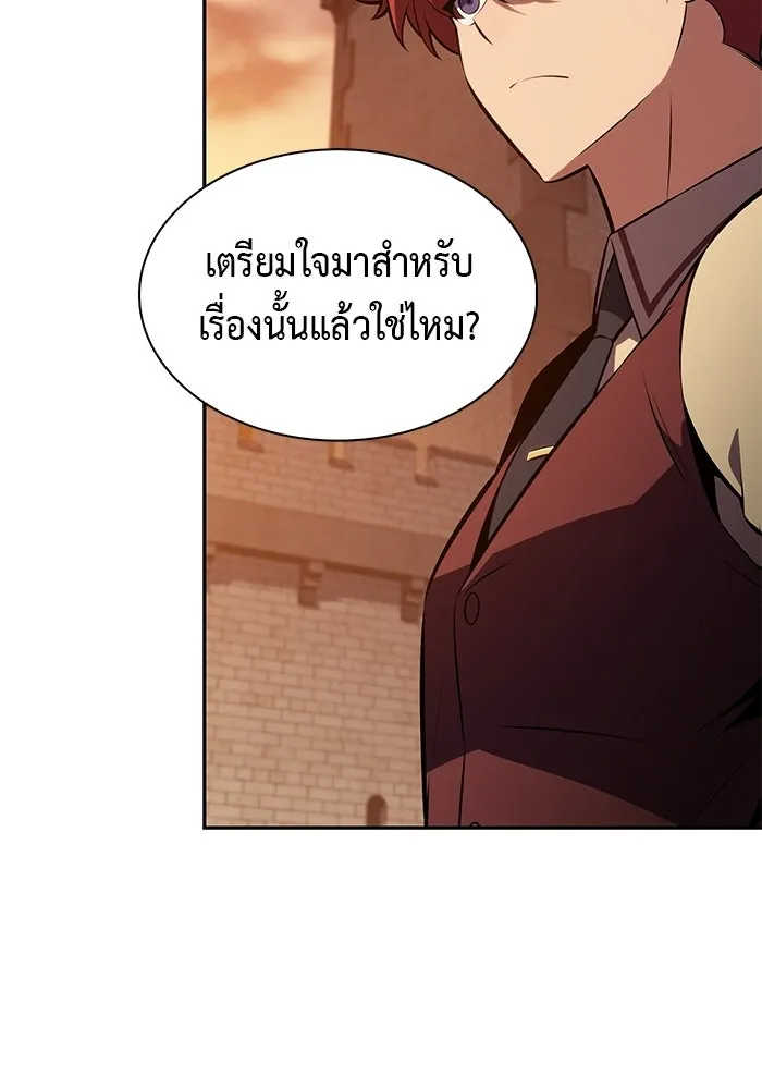 ลูกชายคนเล็กของดยุกคือมือสังหาร ตอนที่ 127 รูปที่ 77