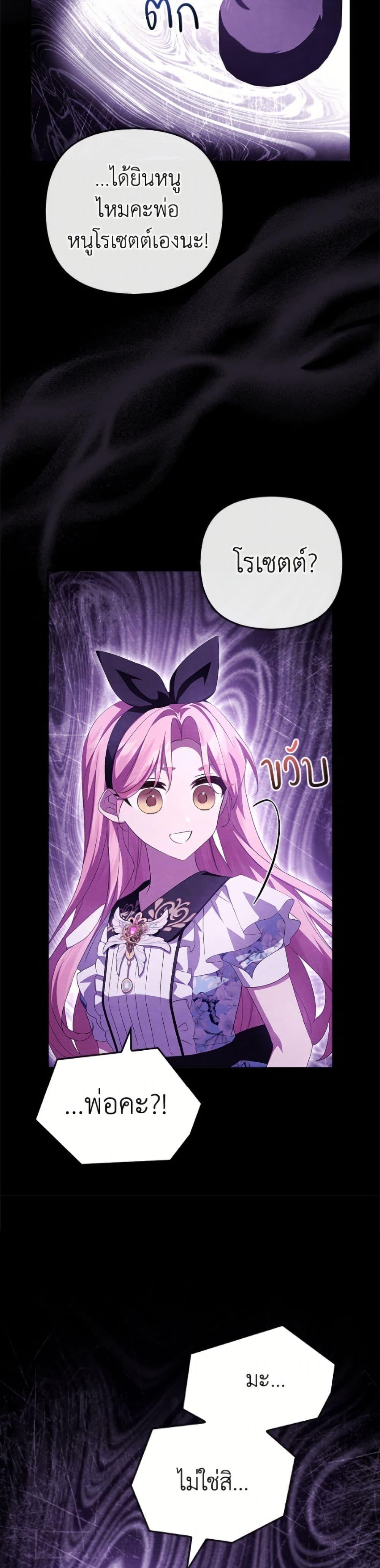 Manga-lc-com อ่านมังงะ อ่านการ์ตูน ออนไลน์ ฟรี The Youngest Daughter of the Villainous Duke ตอนที่ 1 2 3 4 5 6 7 8 9 10 11 12 13 14 ฟรี ไม่มีโฆษณา Manga-lc - อ่าน มังงะ อ่าน การ์ตูน ออนไลน์ อ่านมังงะ ฟรี