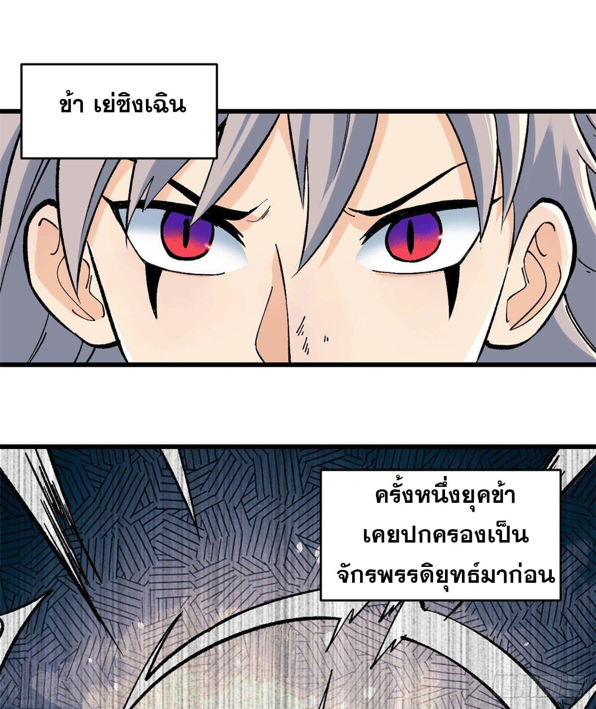 Manga-lc-com อ่านมังงะ อ่านการ์ตูน ออนไลน์ ฟรี All Hail the Sect Leader ตอนที่ 1 2 3 4 5 6 7 8 9 10 11 12 13 14 ฟรี ไม่มีโฆษณา Manga-lc - อ่าน มังงะ อ่าน การ์ตูน ออนไลน์ อ่านมังงะ ฟรี