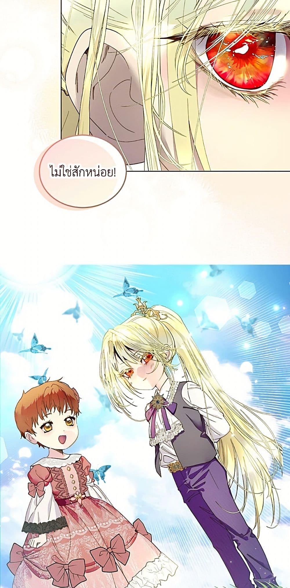 Manga-lc-com อ่านมังงะ อ่านการ์ตูน ออนไลน์ ฟรี Miss Not-So Sidekick ตอนที่ 1 2 3 4 5 6 7 8 9 10 11 12 13 14 ฟรี ไม่มีโฆษณา Manga-lc - อ่าน มังงะ อ่าน การ์ตูน ออนไลน์ อ่านมังงะ ฟรี