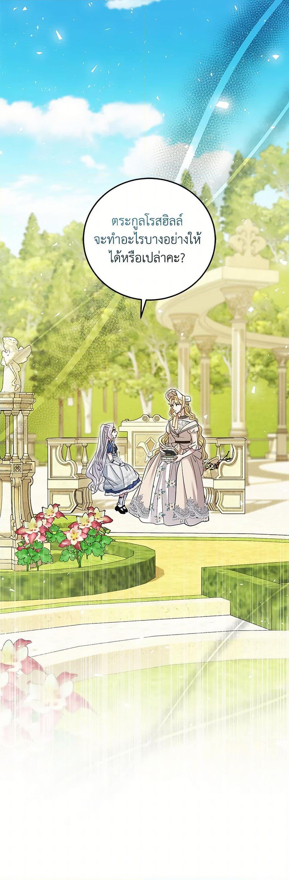 Manga-lc-com อ่านมังงะ อ่านการ์ตูน ออนไลน์ ฟรี The Hero’s Ready to Retire ตอนที่ 1 2 3 4 5 6 7 8 9 10 11 12 13 14 ฟรี ไม่มีโฆษณา Manga-lc - อ่าน มังงะ อ่าน การ์ตูน ออนไลน์ อ่านมังงะ ฟรี