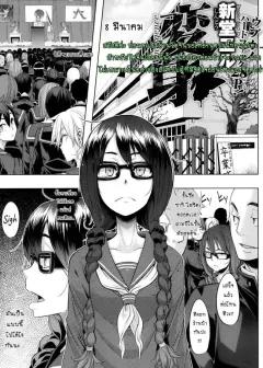 Doujin-Lc- อ่าน โดจิน มังฮวา เกาหลี ญี่ปุ่น จีน แปลไทย ผมตกหลุมรักเเม่ของเเฟน[Hagure Moguri] ตอนที่ 1 2 3 4 5 6 7 8 9 10 11 12 13 14 ฟรี ไม่มีโฆษณา อ่าน โดจิน Manhwa เกาหลี ญี่ปุ่น จีน เรามีครบ คัดมาให้เน้นๆ โดจิน 18+ รับประกันความฟินโดย  Doujin Lc