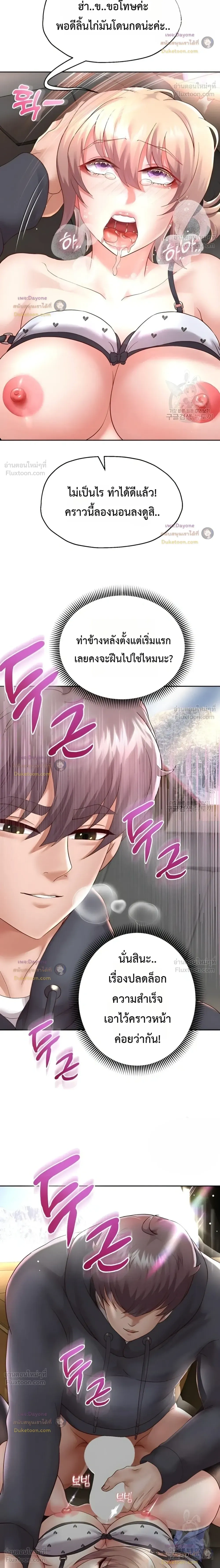 Doujin-Lc- อ่าน โดจิน มังฮวา เกาหลี ญี่ปุ่น จีน แปลไทย Reborn with a big dick! ขอเกิดใหม่ให้เจ้าโลกใหญ่ทีเถอะครับ! ตอนที่ 1 2 3 4 5 6 7 8 9 10 11 12 13 14 ฟรี ไม่มีโฆษณา อ่าน โดจิน Manhwa เกาหลี ญี่ปุ่น จีน เรามีครบ คัดมาให้เน้นๆ โดจิน 18+ รับประกันความฟินโดย  Doujin Lc