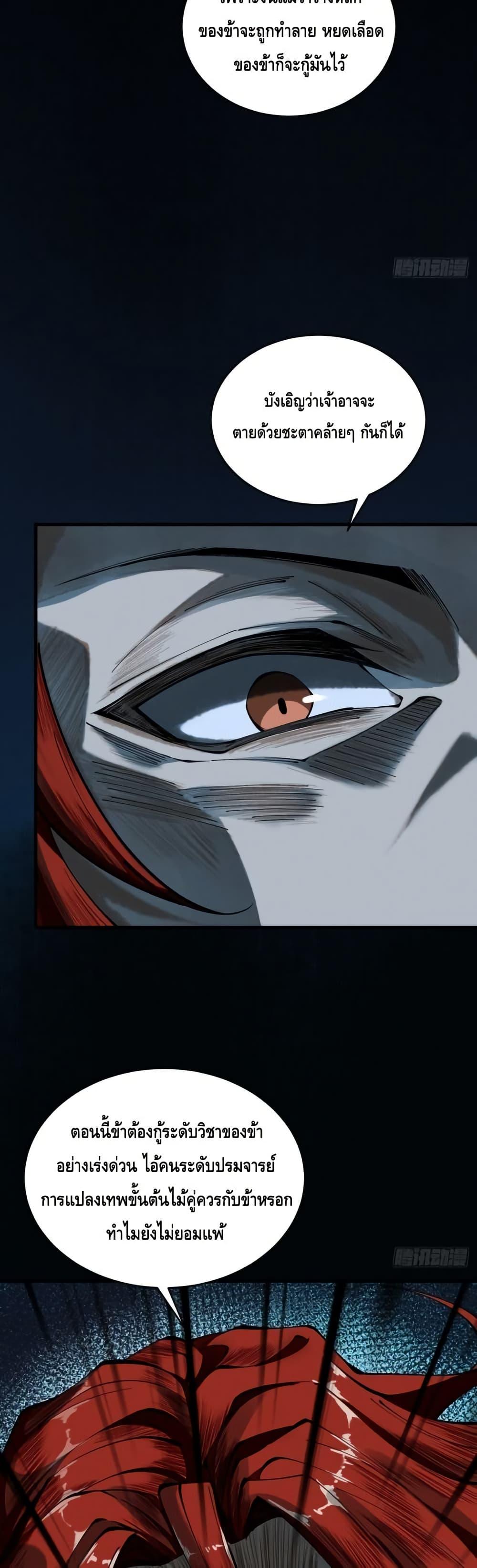 Manga-lc-com อ่านมังงะ อ่านการ์ตูน ออนไลน์ ฟรี MyCultivation ตอนที่ 1 2 3 4 5 6 7 8 9 10 11 12 13 14 ฟรี ไม่มีโฆษณา Manga-lc - อ่าน มังงะ อ่าน การ์ตูน ออนไลน์ อ่านมังงะ ฟรี