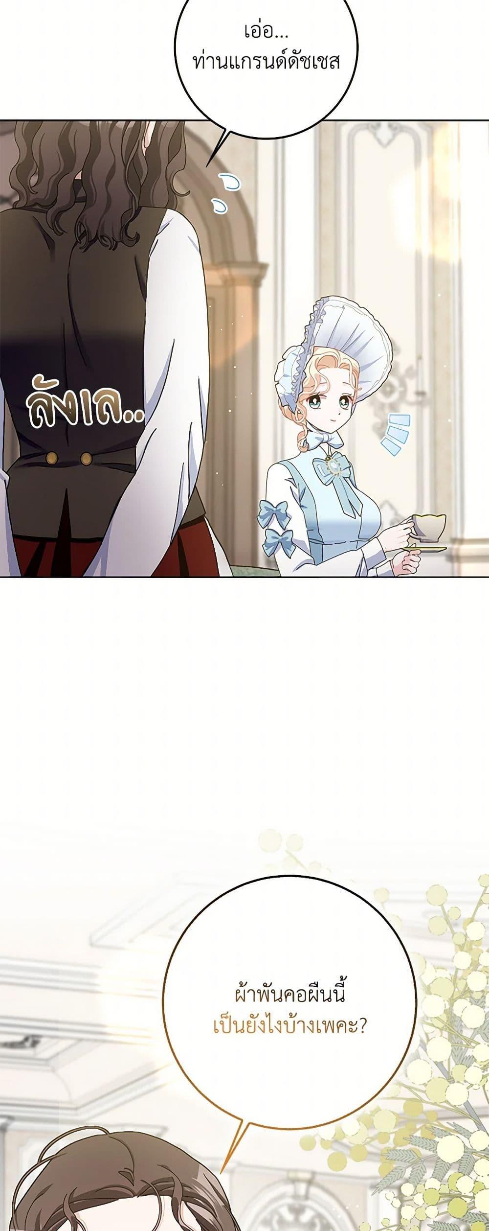 Manga-lc-com อ่านมังงะ อ่านการ์ตูน ออนไลน์ ฟรี Please Marry Me Again! ตอนที่ 1 2 3 4 5 6 7 8 9 10 11 12 13 14 ฟรี ไม่มีโฆษณา Manga-lc - อ่าน มังงะ อ่าน การ์ตูน ออนไลน์ อ่านมังงะ ฟรี