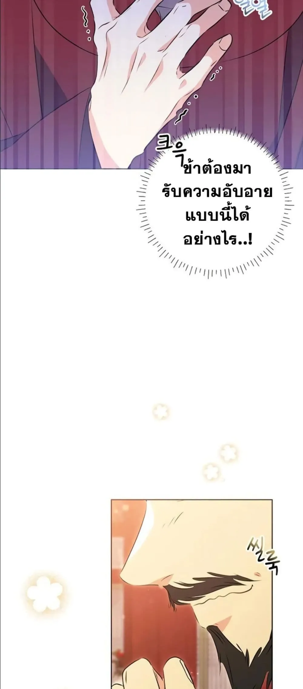 Manga-lc-com อ่านมังงะ อ่านการ์ตูน ออนไลน์ ฟรี The Princess’s Guide to a Perfect Life ตอนที่ 1 2 3 4 5 6 7 8 9 10 11 12 13 14 ฟรี ไม่มีโฆษณา Manga-lc - อ่าน มังงะ อ่าน การ์ตูน ออนไลน์ อ่านมังงะ ฟรี