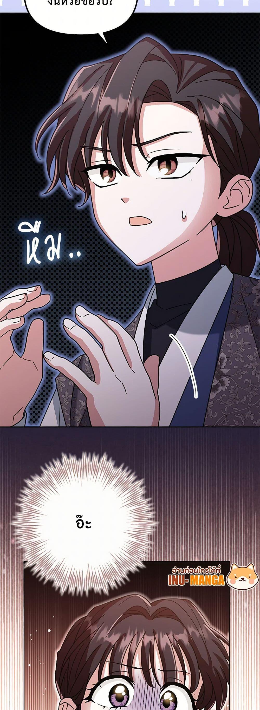 Manga-lc-com อ่านมังงะ อ่านการ์ตูน ออนไลน์ ฟรี The Overflowing Elixir of the Fallen House ตอนที่ 1 2 3 4 5 6 7 8 9 10 11 12 13 14 ฟรี ไม่มีโฆษณา Manga-lc - อ่าน มังงะ อ่าน การ์ตูน ออนไลน์ อ่านมังงะ ฟรี