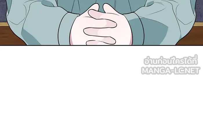 หนูน้อยทรราช ตอนที่ 38 รูปที่ 30