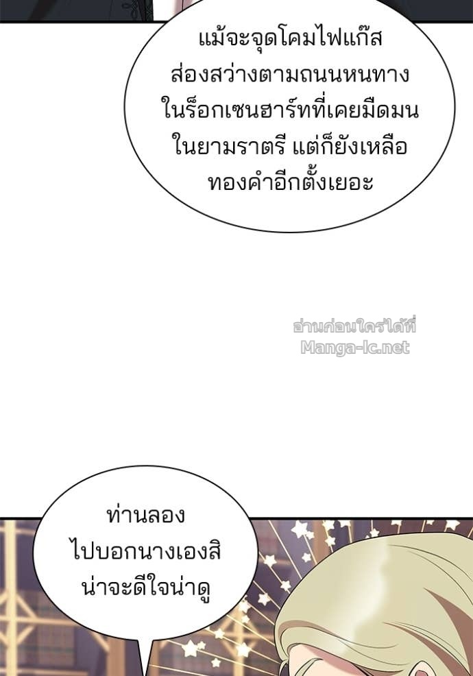 Doujin-Lc- อ่าน โดจิน มังฮวา เกาหลี ญี่ปุ่น จีน แปลไทย ชายาคนสุดท้ายของเจ้าชายไร้หัวใจ ตอนที่ 1 2 3 4 5 6 7 8 9 10 11 12 13 14 ฟรี ไม่มีโฆษณา อ่าน โดจิน Manhwa เกาหลี ญี่ปุ่น จีน เรามีครบ คัดมาให้เน้นๆ โดจิน 18+ รับประกันความฟินโดย Doujin Lc