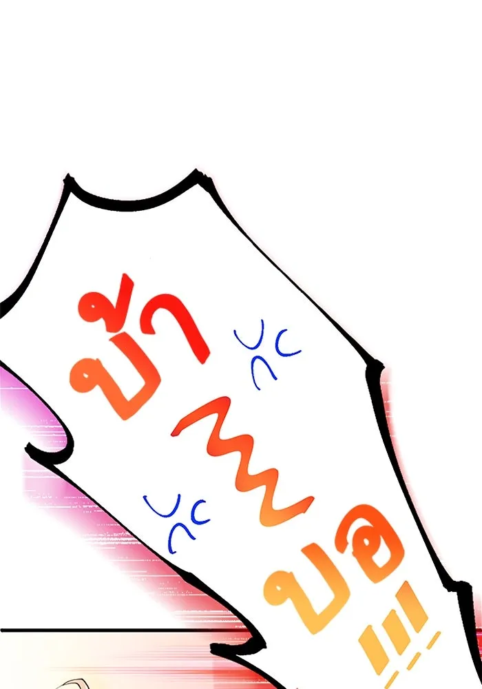 คุณหนูย้อนเวลามาเป็นอัศวิน ตอนที่ 2 รูปที่ 59