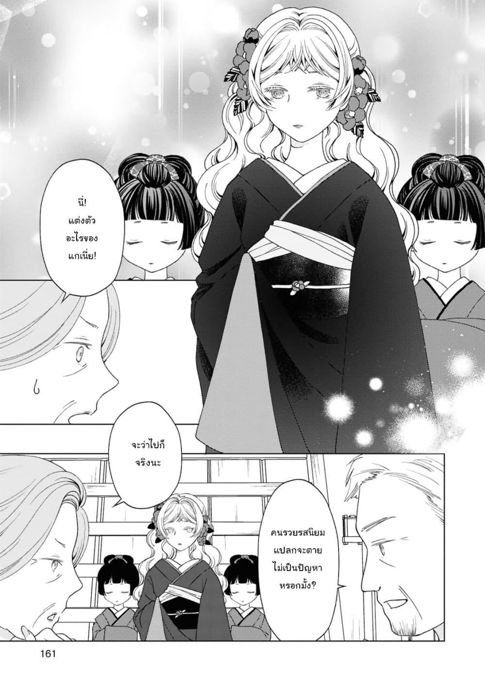 Manga-lc-com อ่านมังงะ อ่านการ์ตูน ออนไลน์ ฟรี Kanaria wa Kiraboshi no Yume o Miru ตอนที่ 1 2 3 4 5 6 7 8 9 10 11 12 13 14 ฟรี ไม่มีโฆษณา Manga-lc - อ่าน มังงะ อ่าน การ์ตูน ออนไลน์ อ่านมังงะ ฟรี
