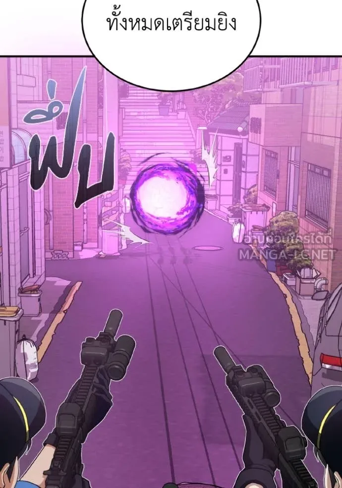 อัจฉริยะนอกคอก ตอนที่ 111 รูปที่ 32