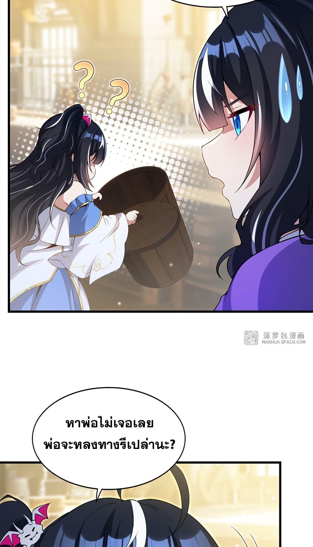 Manga-lc-com อ่านมังงะ อ่านการ์ตูน ออนไลน์ ฟรี Shut Up, Evil Dragon, I Don’t Want to Raise a Child With You Anymore ตอนที่ 1 2 3 4 5 6 7 8 9 10 11 12 13 14 ฟรี ไม่มีโฆษณา Manga-lc - อ่าน มังงะ อ่าน การ์ตูน ออนไลน์ อ่านมังงะ ฟรี