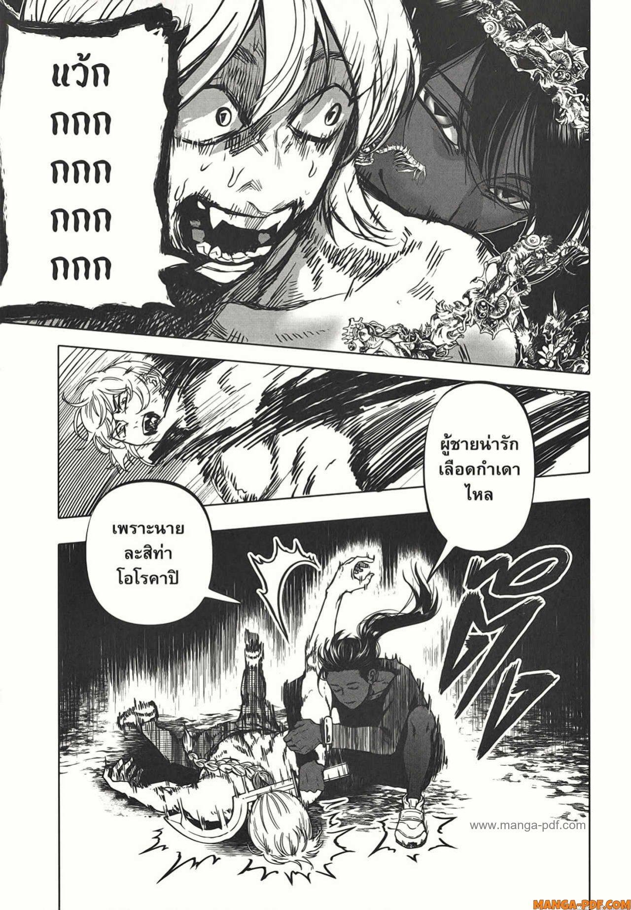 Manga-lc-com อ่านมังงะ อ่านการ์ตูน ออนไลน์ ฟรี After God ตอนที่ 1 2 3 4 5 6 7 8 9 10 11 12 13 14 ฟรี ไม่มีโฆษณา Manga-lc - อ่าน มังงะ อ่าน การ์ตูน ออนไลน์ อ่านมังงะ ฟรี