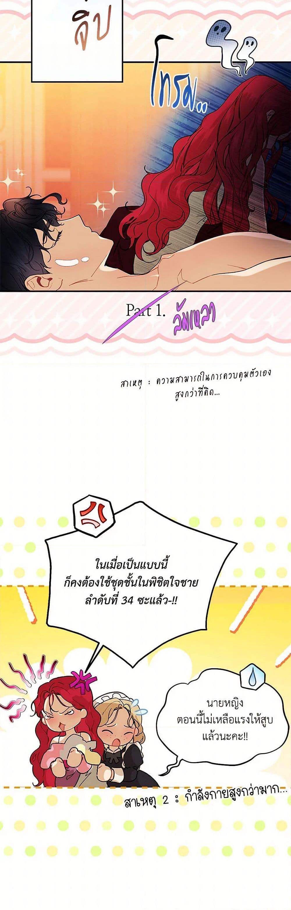 Manga-lc-com อ่านมังงะ อ่านการ์ตูน ออนไลน์ ฟรี The Elegant Sea of Savagery ตอนที่ 1 2 3 4 5 6 7 8 9 10 11 12 13 14 ฟรี ไม่มีโฆษณา Manga-lc - อ่าน มังงะ อ่าน การ์ตูน ออนไลน์ อ่านมังงะ ฟรี