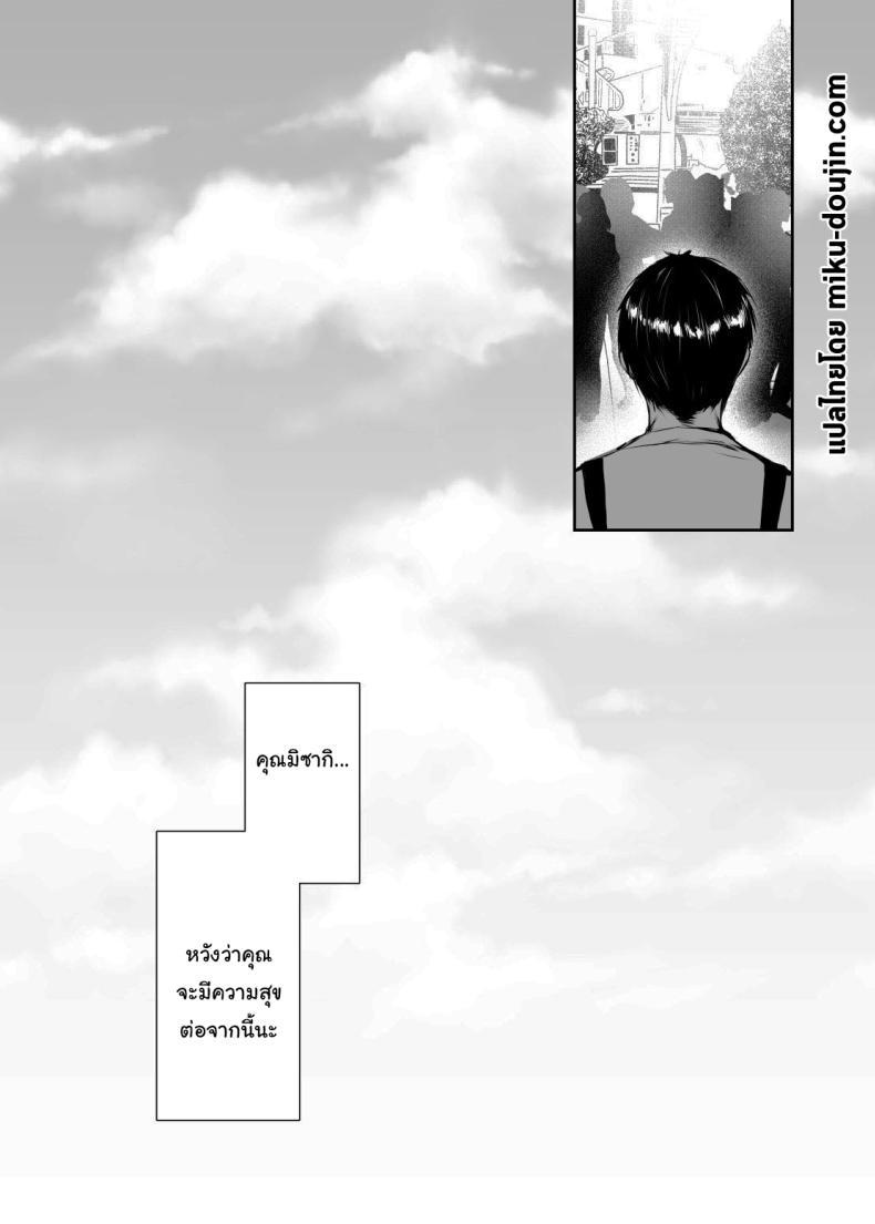 Doujin-Lc- อ่าน โดจิน มังฮวา เกาหลี ญี่ปุ่น จีน แปลไทย นับจากนี้ขอให้เธอมีความสุข [Momoiro Bangumi] I Still Love You Though ตอนที่ 1 2 3 4 5 6 7 8 9 10 11 12 13 14 ฟรี ไม่มีโฆษณา อ่าน โดจิน Manhwa เกาหลี ญี่ปุ่น จีน เรามีครบ คัดมาให้เน้นๆ โดจิน 18+ รับประกันความฟินโดย  Doujin Lc