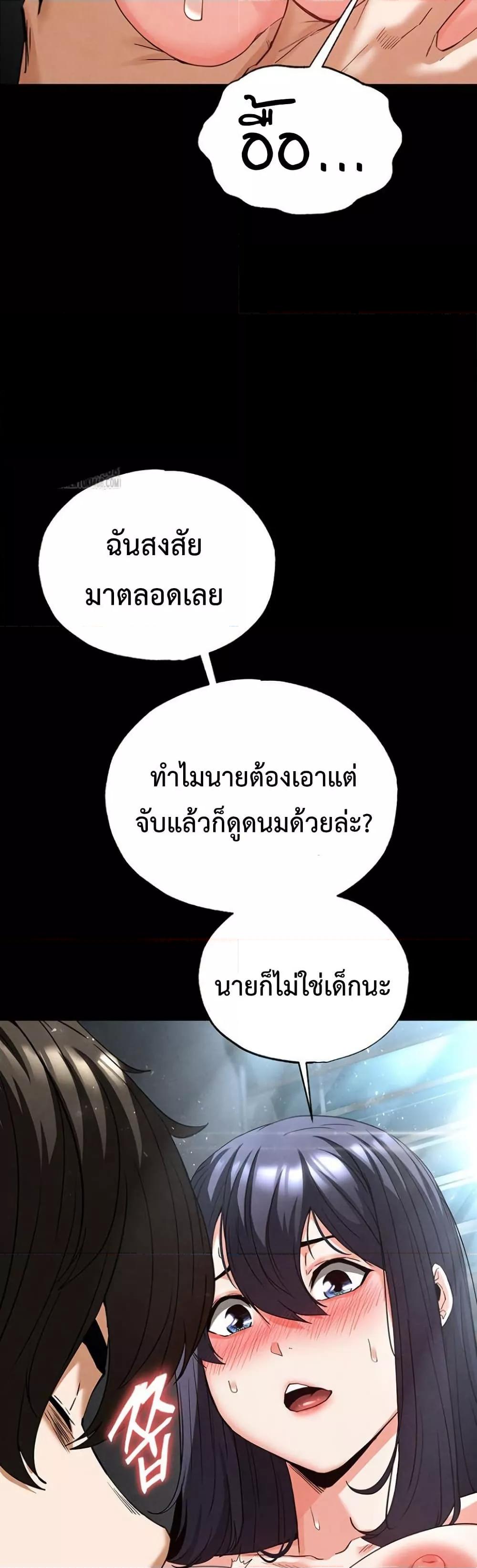Doujin-Lc- อ่าน โดจิน มังฮวา เกาหลี ญี่ปุ่น จีน แปลไทย Human Scum ตอนที่ 1 2 3 4 5 6 7 8 9 10 11 12 13 14 ฟรี ไม่มีโฆษณา อ่าน โดจิน Manhwa เกาหลี ญี่ปุ่น จีน เรามีครบ คัดมาให้เน้นๆ โดจิน 18+ รับประกันความฟินโดย  Doujin Lc