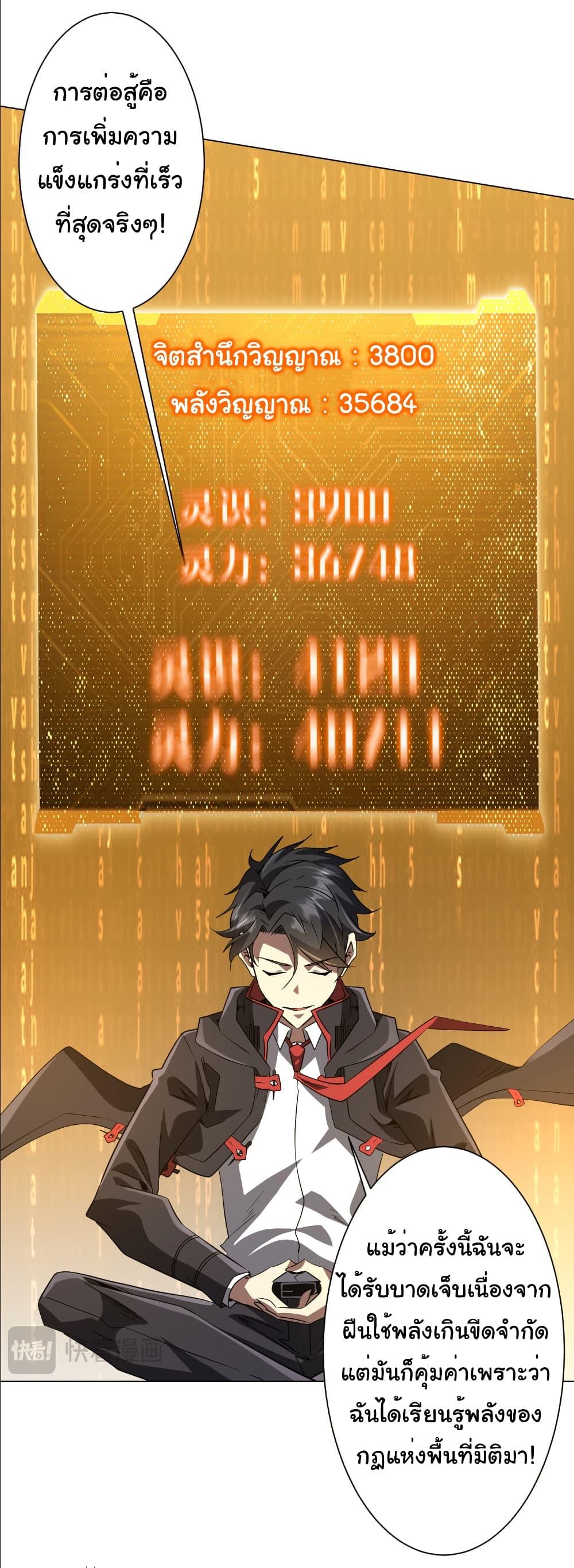 Manga-lc-com อ่านมังงะ อ่านการ์ตูน ออนไลน์ ฟรี Start with Trillions of Coins ตอนที่ 1 2 3 4 5 6 7 8 9 10 11 12 13 14 ฟรี ไม่มีโฆษณา Manga-lc - อ่าน มังงะ อ่าน การ์ตูน ออนไลน์ อ่านมังงะ ฟรี