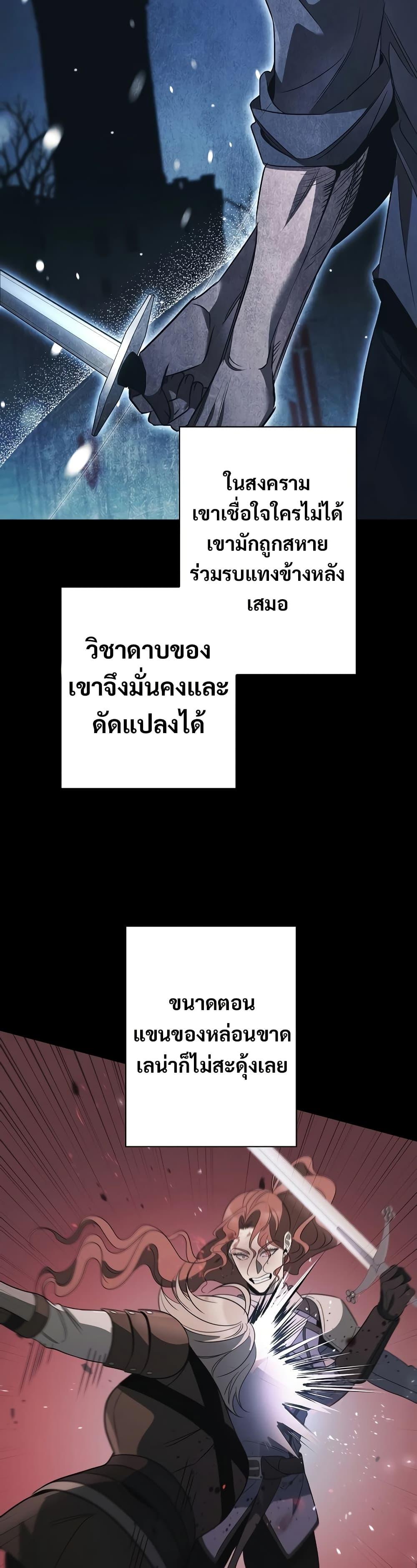 Manga-lc-com อ่านมังงะ อ่านการ์ตูน ออนไลน์ ฟรี Raising the Princess to Overcome Death ตอนที่ 1 2 3 4 5 6 7 8 9 10 11 12 13 14 ฟรี ไม่มีโฆษณา Manga-lc - อ่าน มังงะ อ่าน การ์ตูน ออนไลน์ อ่านมังงะ ฟรี