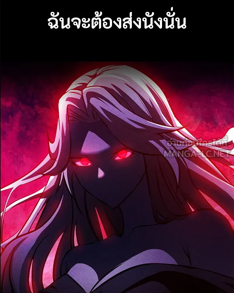 มือสังหารพันธุ์อมตะ ตอนที่ 7 รูปที่ 150