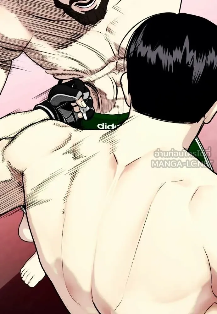 หมาหัวเน่า ตอนที่ 151 รูปที่ 84