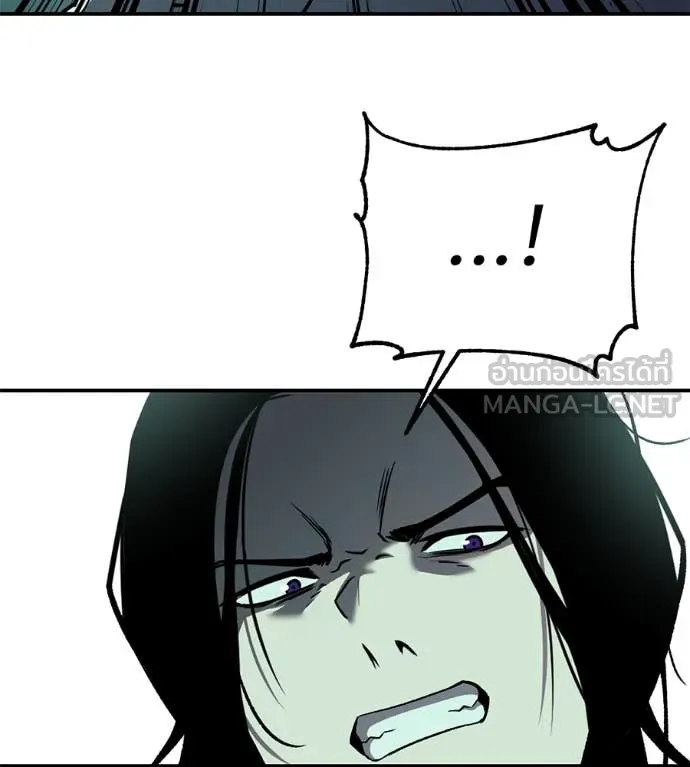 เรียกฉันว่าพระเจ้า ตอนที่ 54 รูปที่ 160