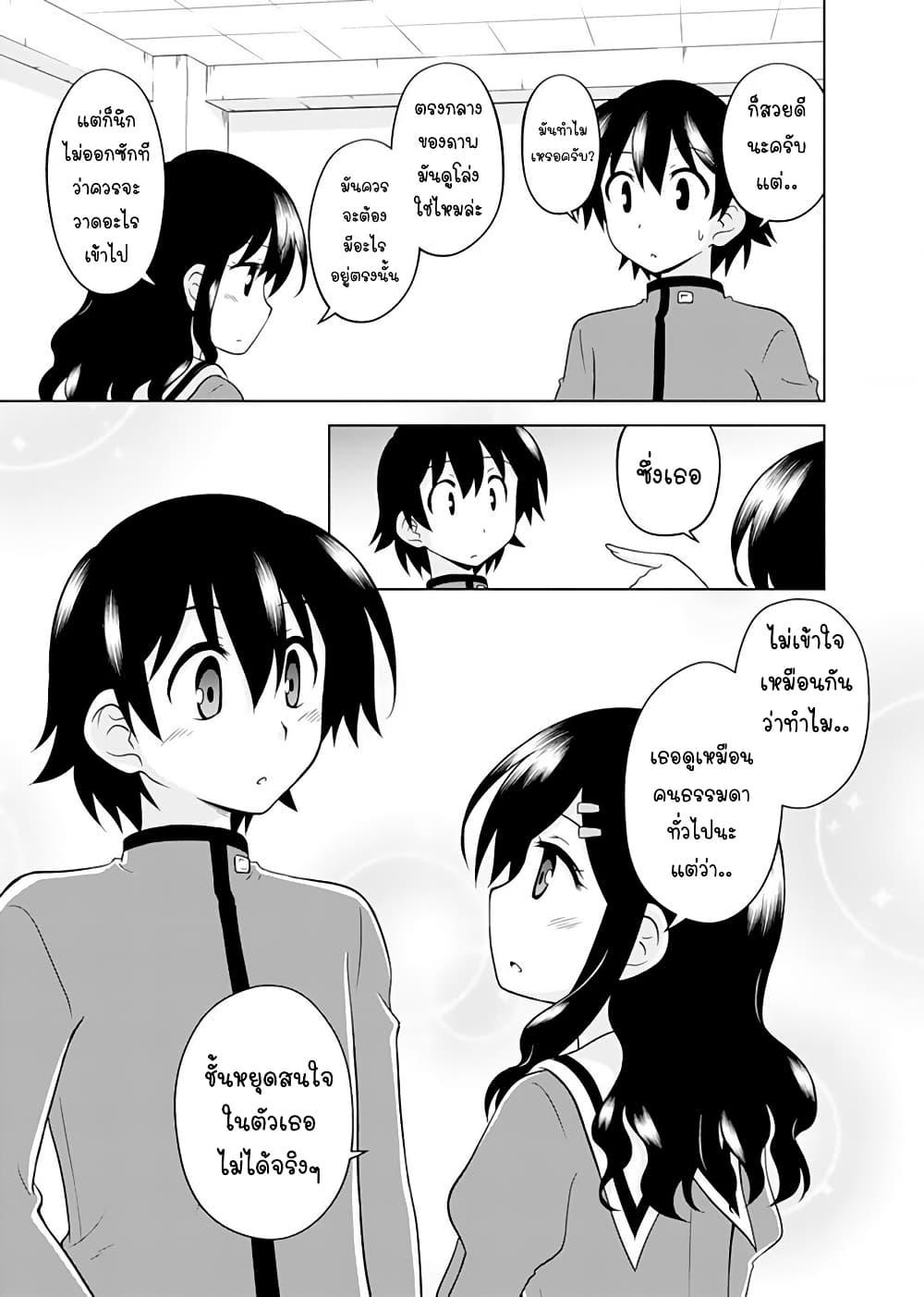 Manga-lc-com อ่านมังงะ อ่านการ์ตูน ออนไลน์ ฟรี Tadashi Ore wa Heroine Toshite ตอนที่ 1 2 3 4 5 6 7 8 9 10 11 12 13 14 ฟรี ไม่มีโฆษณา Manga-lc - อ่าน มังงะ อ่าน การ์ตูน ออนไลน์ อ่านมังงะ ฟรี