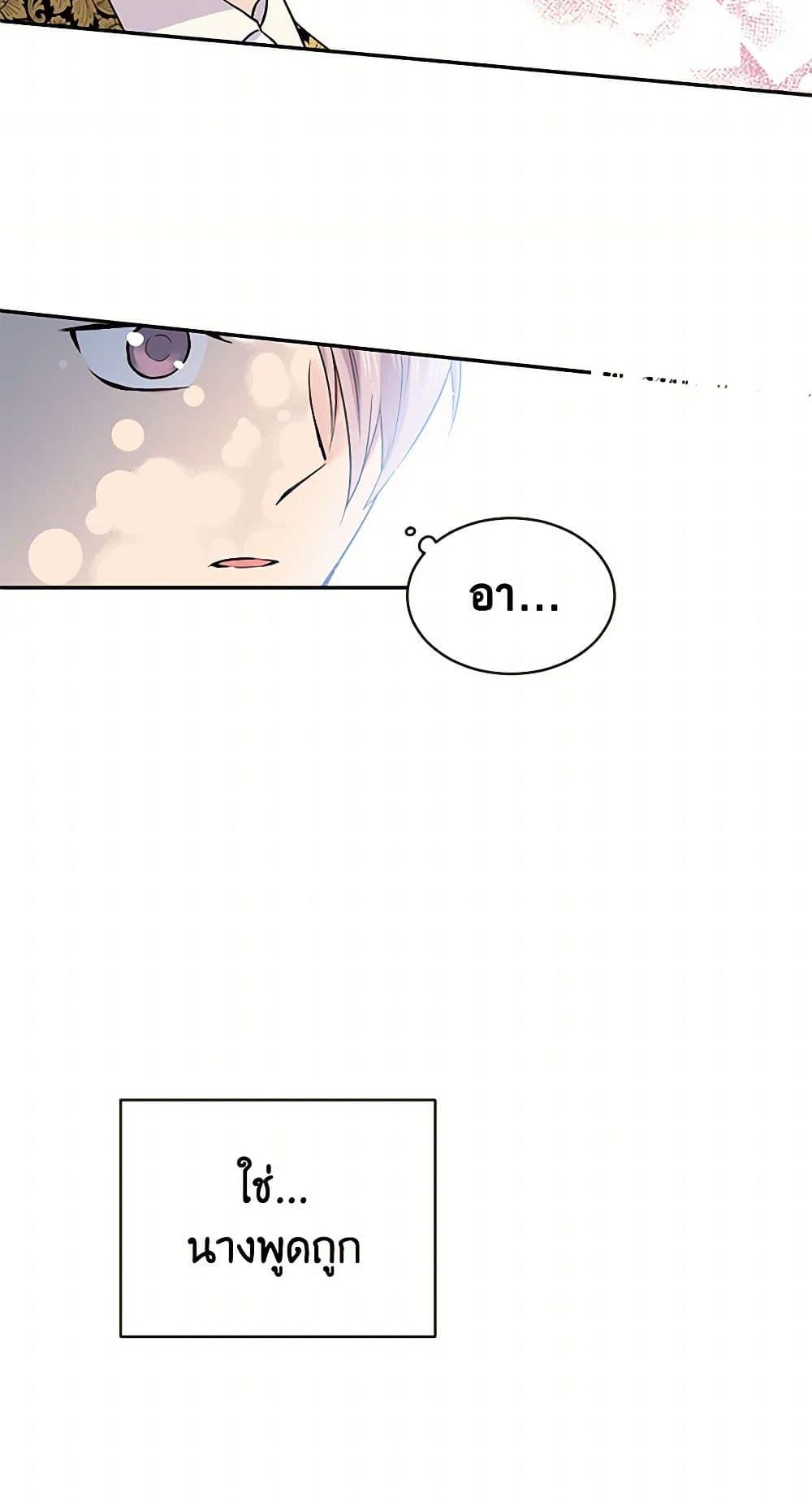 Manga-lc-com อ่านมังงะ อ่านการ์ตูน ออนไลน์ ฟรี My Goal is to Live a Long ตอนที่ 1 2 3 4 5 6 7 8 9 10 11 12 13 14 ฟรี ไม่มีโฆษณา Manga-lc - อ่าน มังงะ อ่าน การ์ตูน ออนไลน์ อ่านมังงะ ฟรี