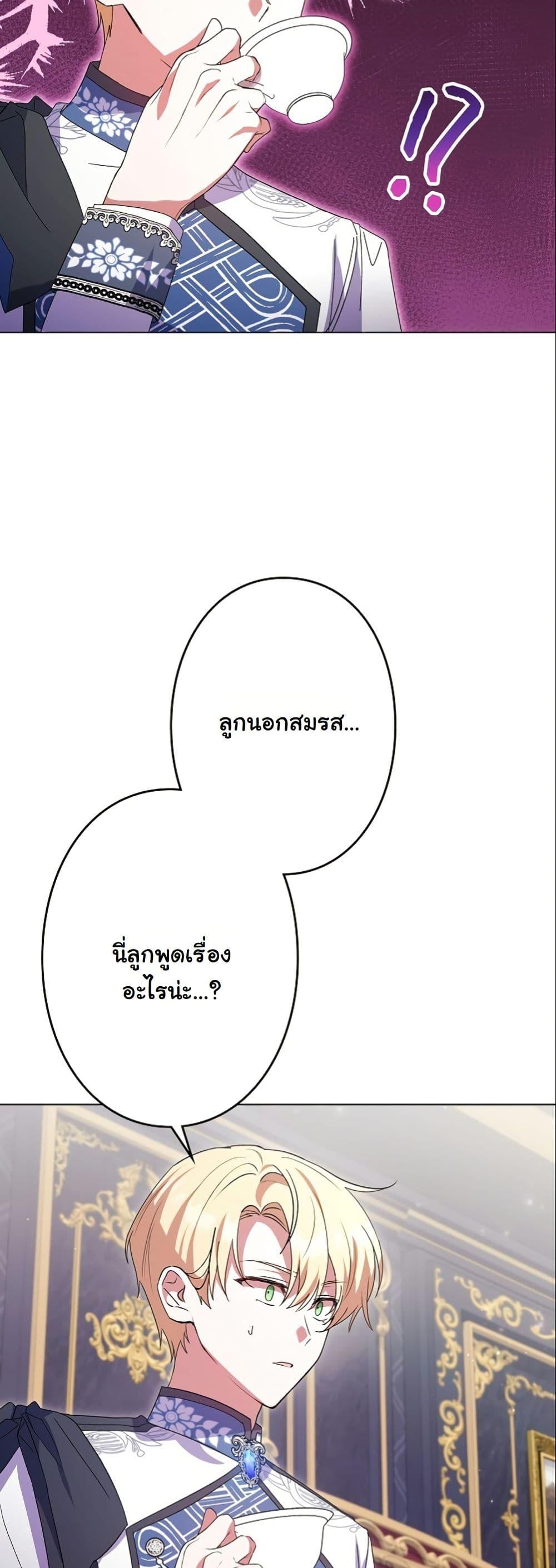 Manga-lc-com อ่านมังงะ อ่านการ์ตูน ออนไลน์ ฟรี I Became a Human’s Daughter ตอนที่ 1 2 3 4 5 6 7 8 9 10 11 12 13 14 ฟรี ไม่มีโฆษณา Manga-lc - อ่าน มังงะ อ่าน การ์ตูน ออนไลน์ อ่านมังงะ ฟรี