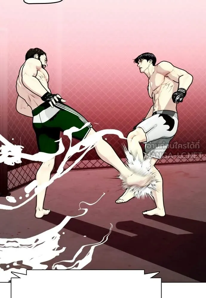 หมาหัวเน่า ตอนที่ 151 รูปที่ 103