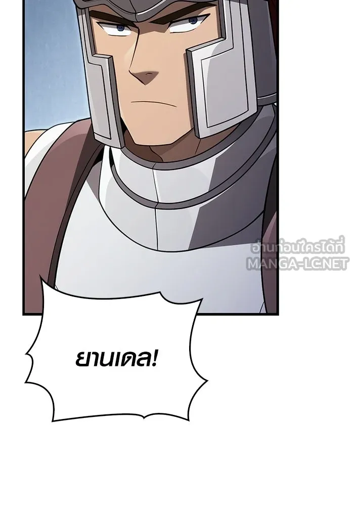 เอาชีวิตรอดในเกมฉบับคนเถื่อน ตอนที่ 137 ร่วมทาง รูปที่ 96