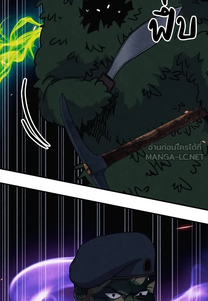 Zombie X Slasher ตอนที่ 39 รูปที่ 129