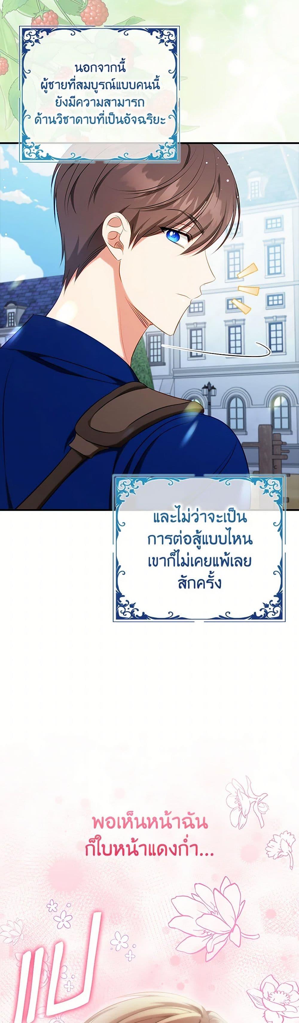 Manga-lc-com อ่านมังงะ อ่านการ์ตูน ออนไลน์ ฟรี The Heroine is a Man! ตอนที่ 1 2 3 4 5 6 7 8 9 10 11 12 13 14 ฟรี ไม่มีโฆษณา Manga-lc - อ่าน มังงะ อ่าน การ์ตูน ออนไลน์ อ่านมังงะ ฟรี