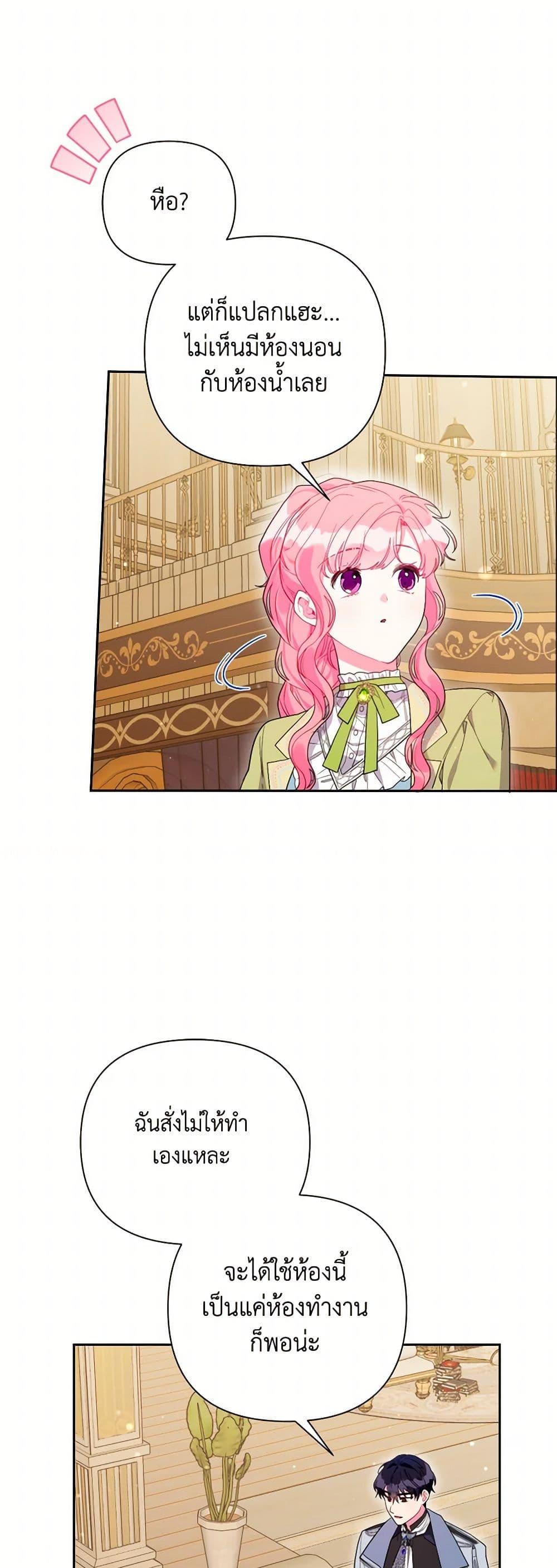 Manga-lc-com อ่านมังงะ อ่านการ์ตูน ออนไลน์ ฟรี The Archvillain’s Daughter-in-Law ตอนที่ 1 2 3 4 5 6 7 8 9 10 11 12 13 14 ฟรี ไม่มีโฆษณา Manga-lc - อ่าน มังงะ อ่าน การ์ตูน ออนไลน์ อ่านมังงะ ฟรี