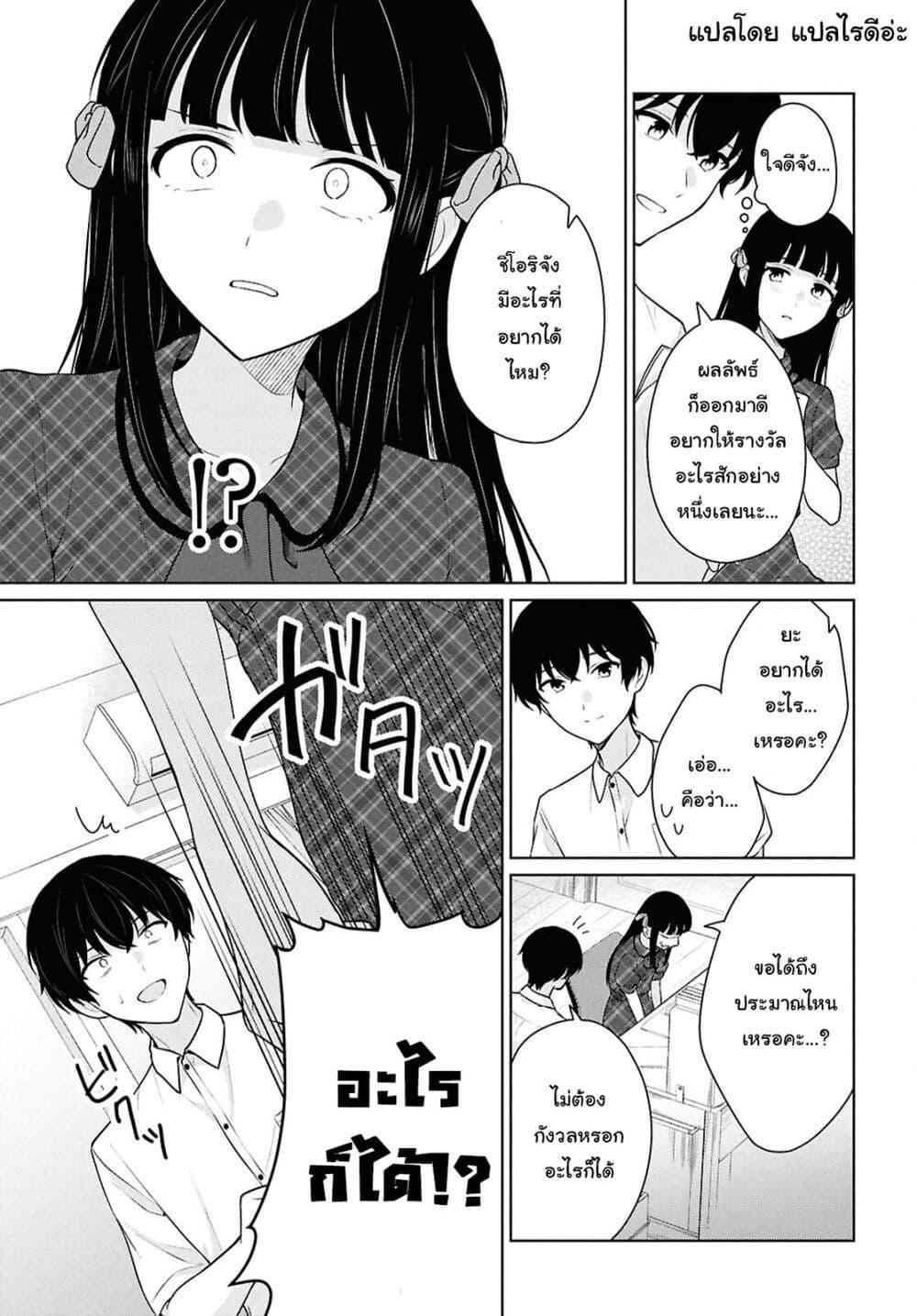 Manga-lc-com อ่านมังงะ อ่านการ์ตูน ออนไลน์ ฟรี Danjohi 15 no Sekai demo Futsu ni Ikirareru to Omotta ~ Geki Juu Kanjou na Kanojotachi ga Mujikaku Danshi ni Honrousaretara ตอนที่ 1 2 3 4 5 6 7 8 9 10 11 12 13 14 ฟรี ไม่มีโฆษณา Manga-lc - อ่าน มังงะ อ่าน การ์ตูน ออนไลน์ อ่านมังงะ ฟรี