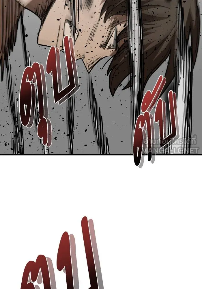 ราชาแห่งอ็อกทากอน ตอนที่ 49 รูปที่ 42