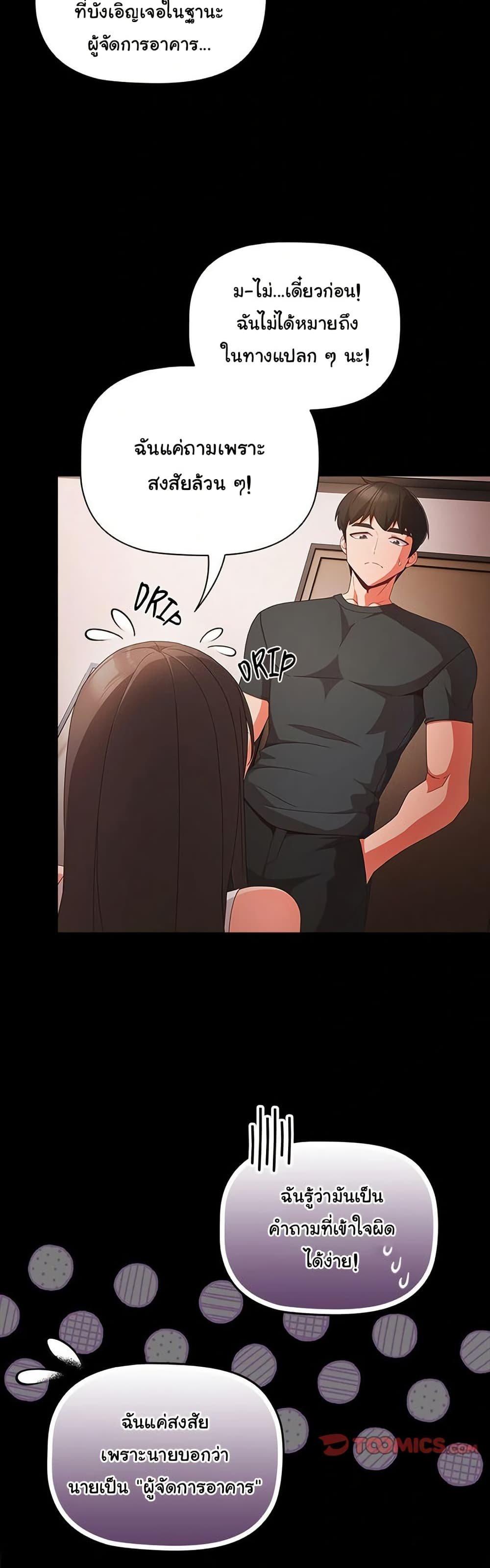 Doujin-Lc- อ่าน โดจิน มังฮวา เกาหลี ญี่ปุ่น จีน แปลไทย People of The Dark ตอนที่ 1 2 3 4 5 6 7 8 9 10 11 12 13 14 ฟรี ไม่มีโฆษณา อ่าน โดจิน Manhwa เกาหลี ญี่ปุ่น จีน เรามีครบ คัดมาให้เน้นๆ โดจิน 18+ รับประกันความฟินโดย  Doujin Lc