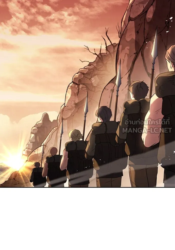 ครัวจอมเวท ตอนที่ 1 รูปที่ 84