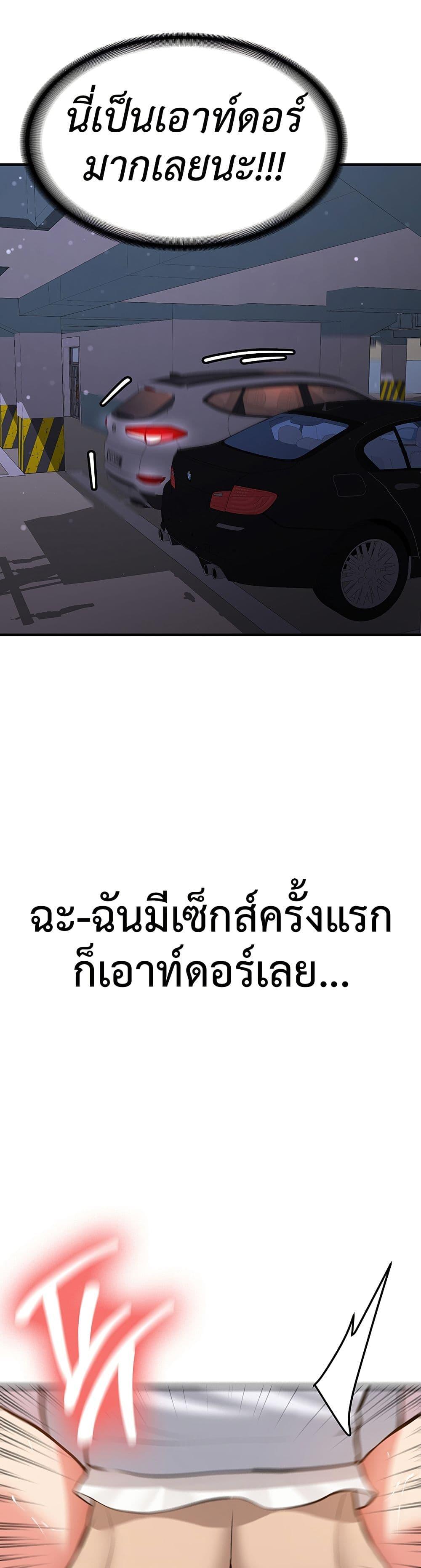 Doujin-Lc- อ่าน โดจิน มังฮวา เกาหลี ญี่ปุ่น จีน แปลไทย Pickup! ตอนที่ 1 2 3 4 5 6 7 8 9 10 11 12 13 14 ฟรี ไม่มีโฆษณา อ่าน โดจิน Manhwa เกาหลี ญี่ปุ่น จีน เรามีครบ คัดมาให้เน้นๆ โดจิน 18+ รับประกันความฟินโดย  Doujin Lc