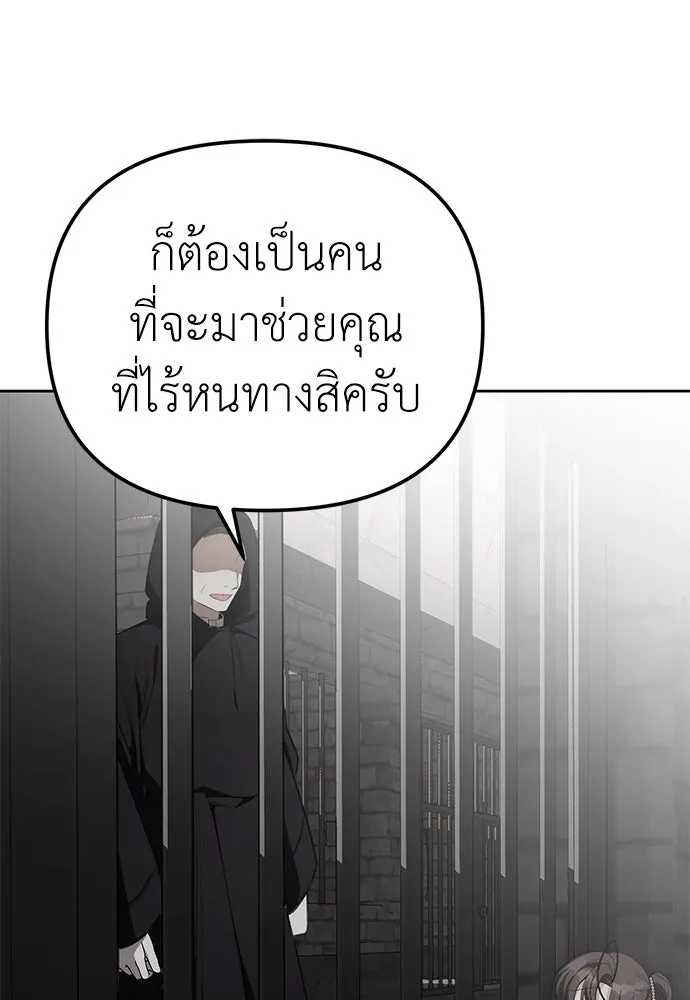 ยัยจิ๋วสมองแจ๋ว ตอนที่ 7 รูปที่ 116