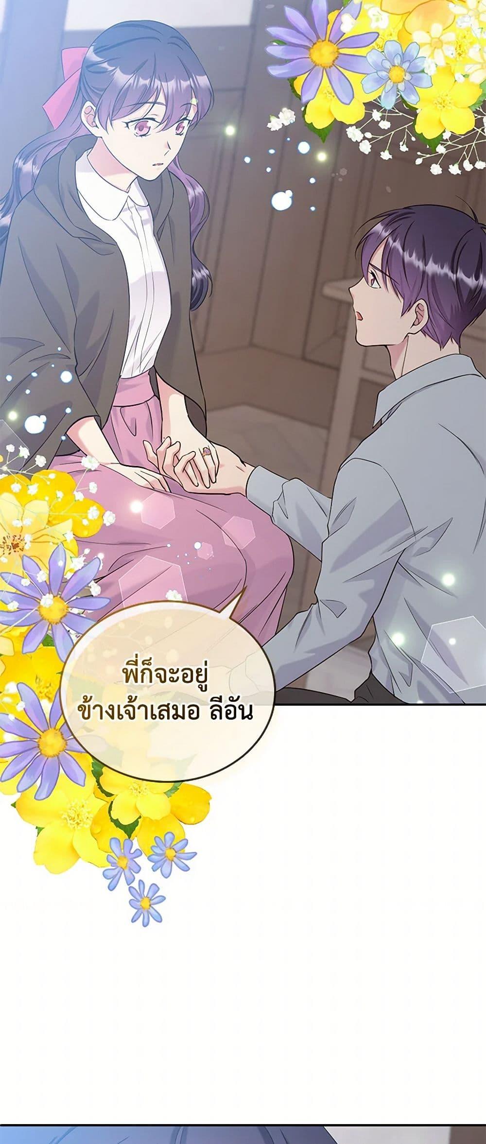 Manga-lc-com อ่านมังงะ อ่านการ์ตูน ออนไลน์ ฟรี My Goal is to Live a Long ตอนที่ 1 2 3 4 5 6 7 8 9 10 11 12 13 14 ฟรี ไม่มีโฆษณา Manga-lc - อ่าน มังงะ อ่าน การ์ตูน ออนไลน์ อ่านมังงะ ฟรี