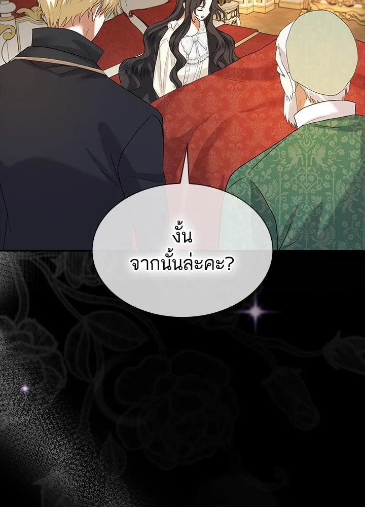 อดีตภรรยาของพระเอกหนุ่มจอมคลั่งรัก ตอนที่ 41 รูปที่ 65