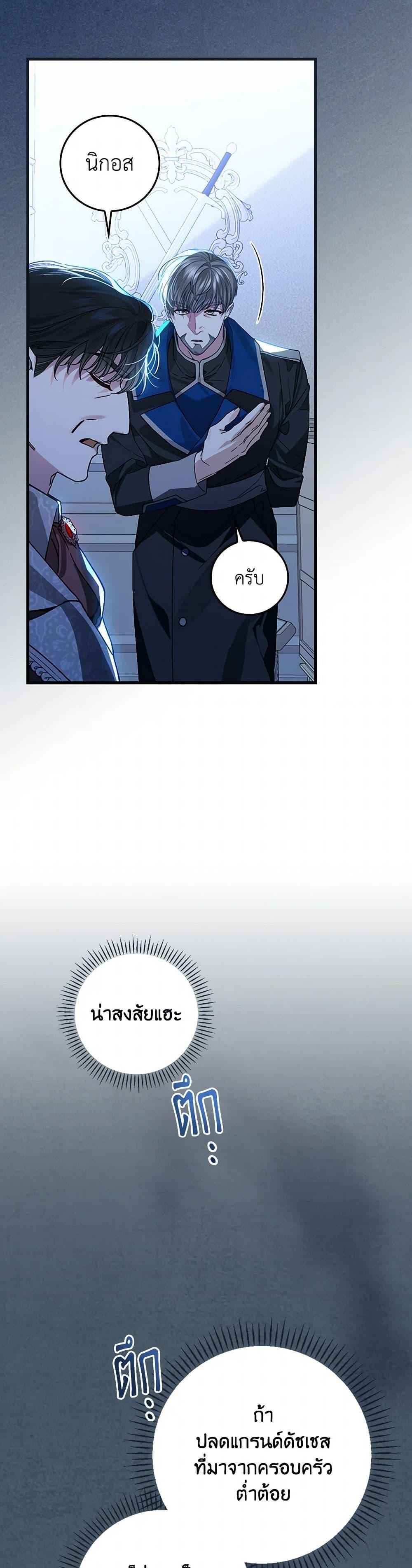 Manga-lc-com อ่านมังงะ อ่านการ์ตูน ออนไลน์ ฟรี The Perfect Plan for a Fairy-Tale Ending ตอนที่ 1 2 3 4 5 6 7 8 9 10 11 12 13 14 ฟรี ไม่มีโฆษณา Manga-lc - อ่าน มังงะ อ่าน การ์ตูน ออนไลน์ อ่านมังงะ ฟรี