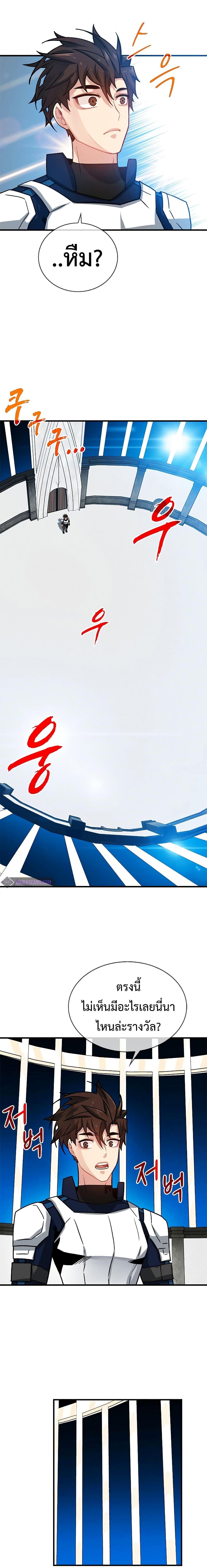 Manga-lc-com อ่านมังงะ อ่านการ์ตูน ออนไลน์ ฟรี SSS-Class Gacha Hunter ตอนที่ 1 2 3 4 5 6 7 8 9 10 11 12 13 14 ฟรี ไม่มีโฆษณา Manga-lc - อ่าน มังงะ อ่าน การ์ตูน ออนไลน์ อ่านมังงะ ฟรี