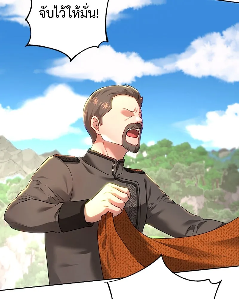 เจ้าหญิงคลั่งแห่งวังหลวง ตอนที่ 102 รูปที่ 91