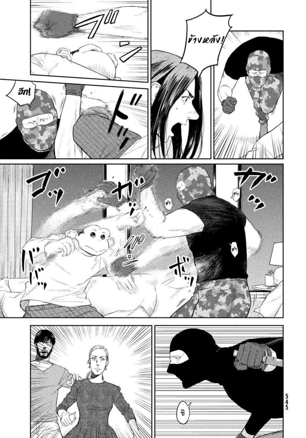 Manga-lc-com อ่านมังงะ อ่านการ์ตูน ออนไลน์ ฟรี Darwin’s Incident ตอนที่ 1 2 3 4 5 6 7 8 9 10 11 12 13 14 ฟรี ไม่มีโฆษณา Manga-lc - อ่าน มังงะ อ่าน การ์ตูน ออนไลน์ อ่านมังงะ ฟรี