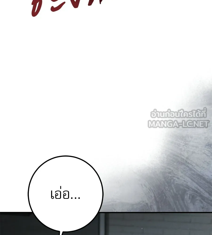 เรือนจำรัก ตอนที่ 85 รูปที่ 141
