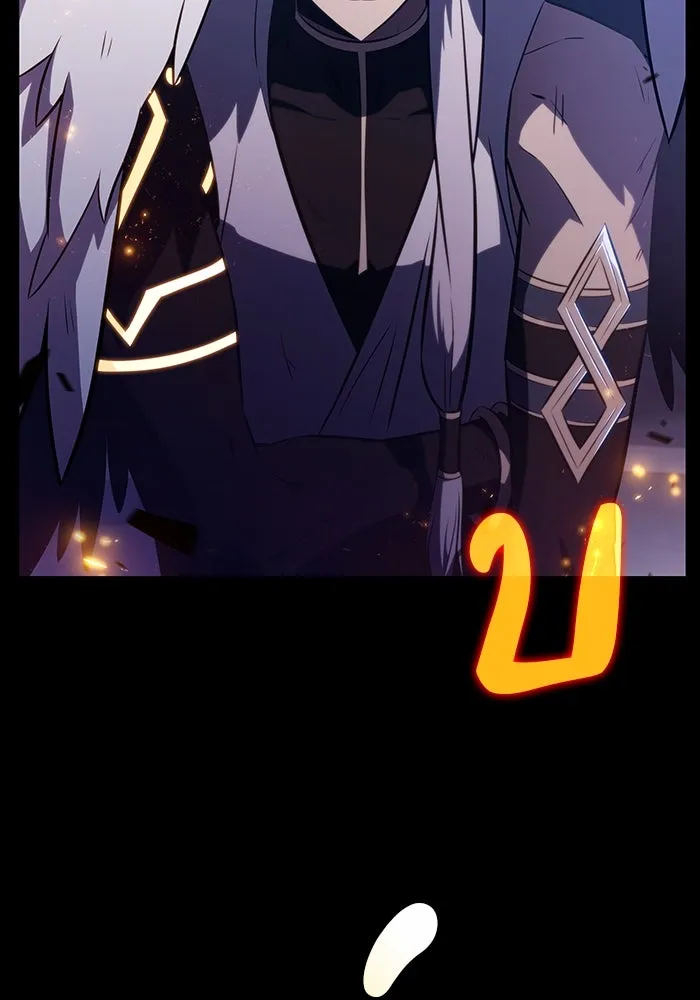 ลูกชายคนเล็กของดยุกคือมือสังหาร ตอนที่ 64 รูปที่ 28