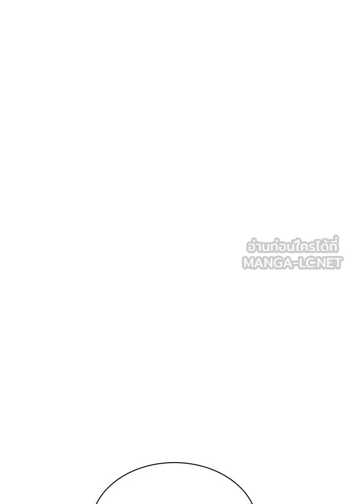 Jungle Juice ตอนที่ 174 รูปที่ 71