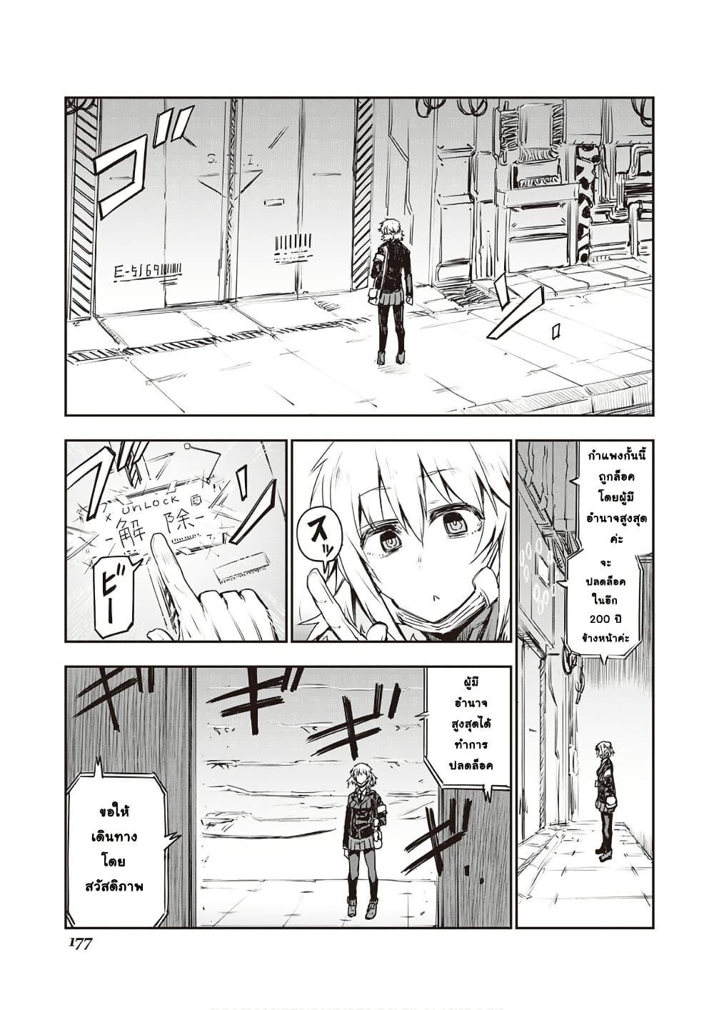 Manga-lc-com อ่านมังงะ อ่านการ์ตูน ออนไลน์ ฟรี Organ Divider ตอนที่ 1 2 3 4 5 6 7 8 9 10 11 12 13 14 ฟรี ไม่มีโฆษณา Manga-lc - อ่าน มังงะ อ่าน การ์ตูน ออนไลน์ อ่านมังงะ ฟรี